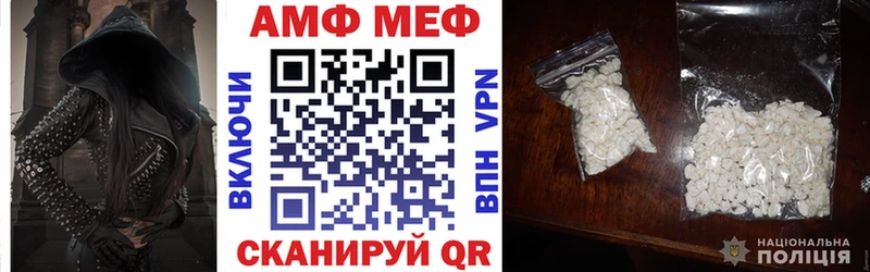 OMG ССЫЛКА Мариинский Посад АМФЕТАМИН Розовый