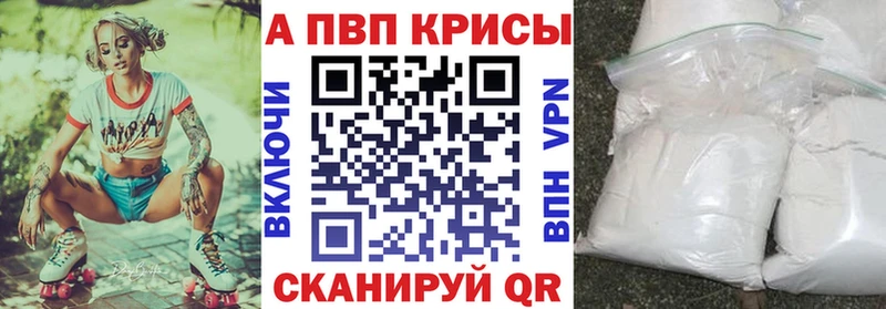 Alpha PVP мука Мариинский Посад