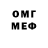 МЕТАДОН кристалл FondeR