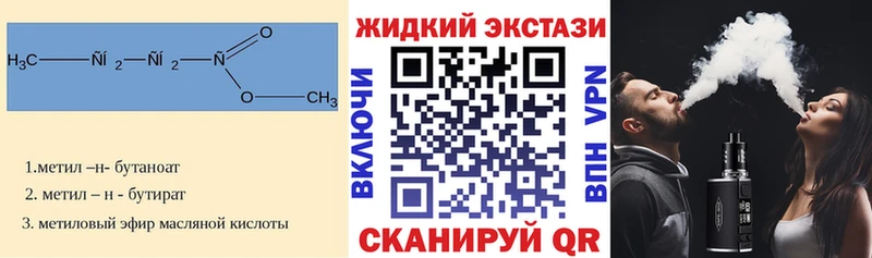 Бутират вода  Мариинский Посад 