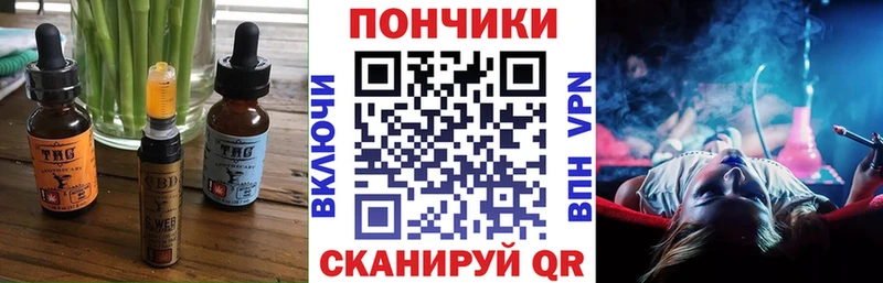 Canna-Cookies конопля Мариинский Посад