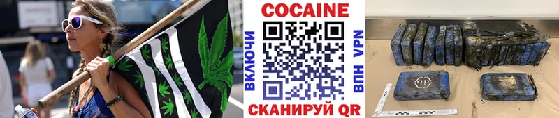 Cocaine 97%  Мариинский Посад 