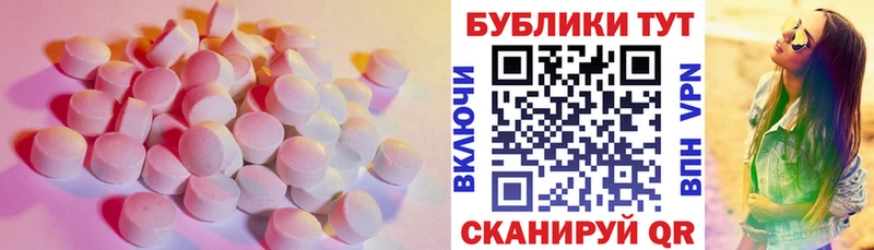 ЭКСТАЗИ XTC  blacksprut онион  Мариинский Посад 