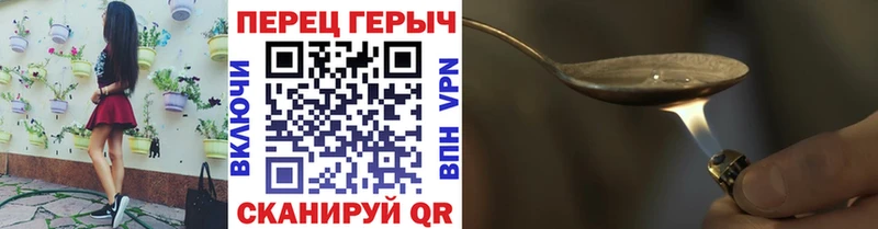 Героин белый  Мариинский Посад 