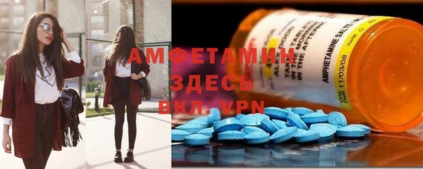 MDMA Беломорск