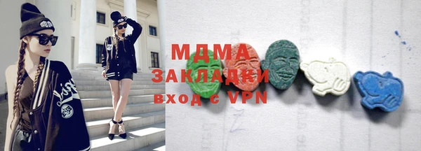MDMA Беломорск