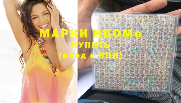 MDMA Беломорск