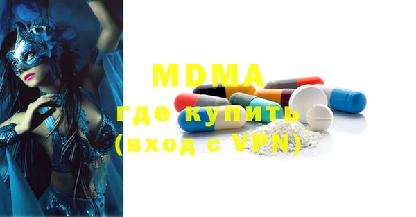 mix Белокуриха