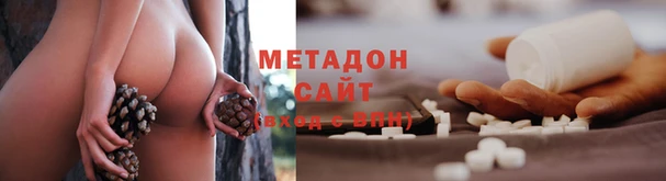 MDMA Беломорск