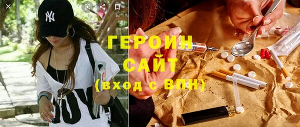 mdma Протвино