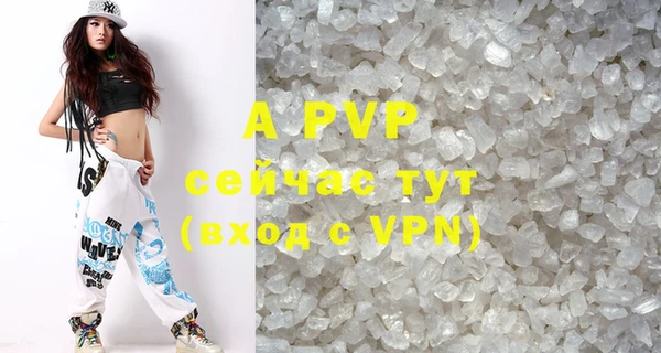 apvp Белоозёрский