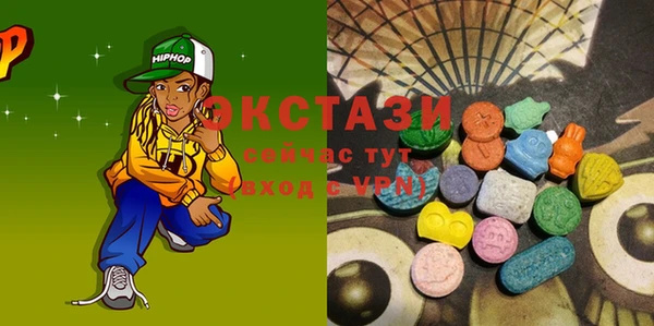 MDMA Беломорск