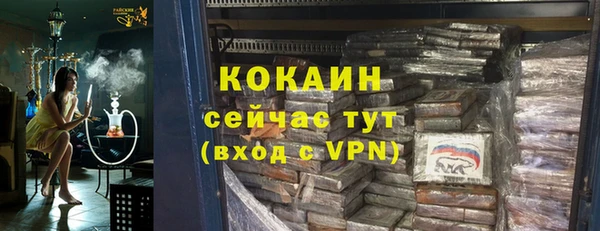 mix Белокуриха