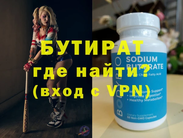 mix Белокуриха