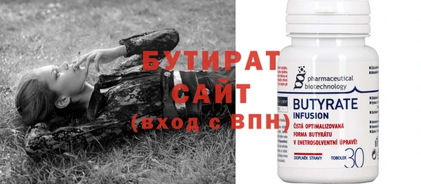 MDMA Беломорск