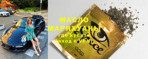 MDMA Беломорск