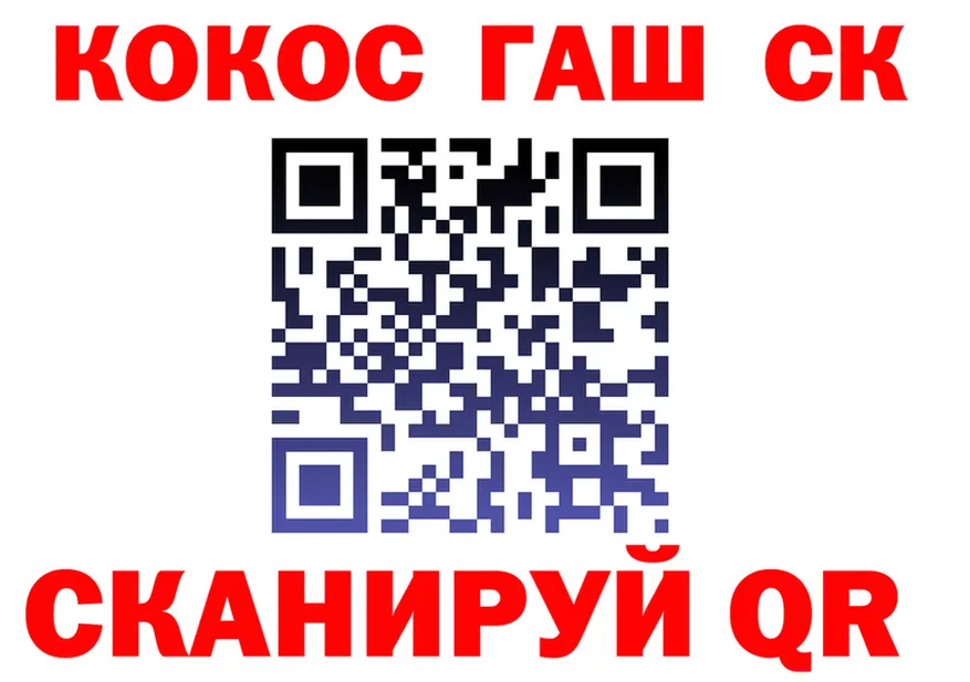 Кокаин VHQ сайт маркетплейс KRAKEN Мариинский Посад