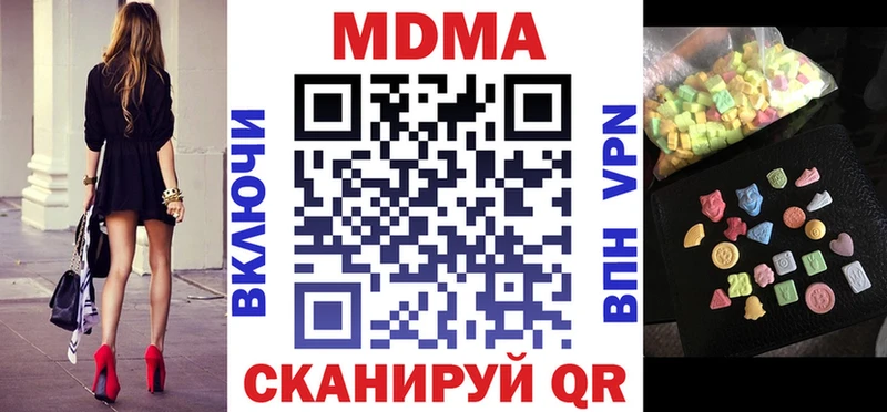 OMG ТОР  Мариинский Посад  МДМА молли 