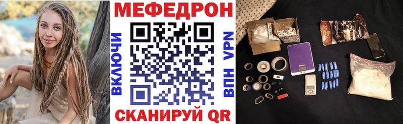 ссылка на мегу ТОР Мариинский Посад МЕФ mephedrone наркота