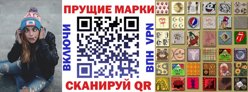 Марки 25I-NBOMe 1,8мг Мариинский Посад