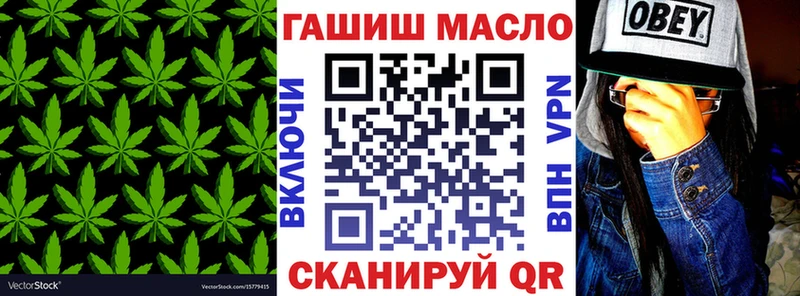 Дистиллят ТГК вейп с тгк  Мариинский Посад 