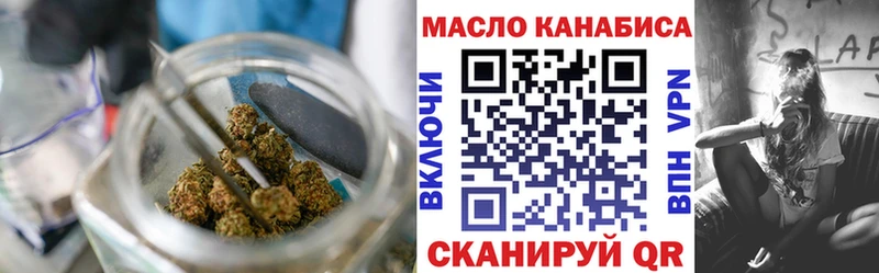 Дистиллят ТГК вейп с тгк Мариинский Посад